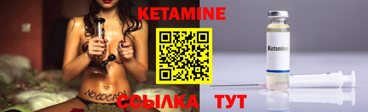 КЕТАМИН VHQ  Вход с VPN  Карачаевск  OMG ONION  КЕТАМИН VHQ 