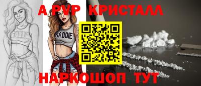 дурь Можайск
