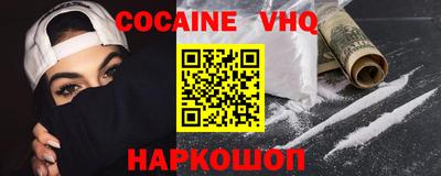 героин Можга