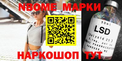 дурь Можайск