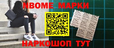 дурь Можайск