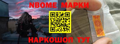 дурь Можайск