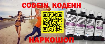 дурь Можайск