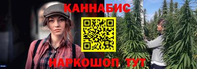 дурь Можайск