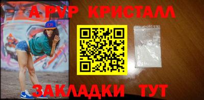 дурь Можайск