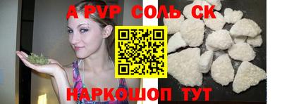 дурь Можайск