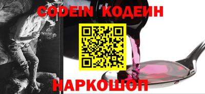 дурь Можайск