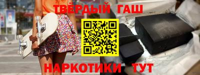 героин Можга