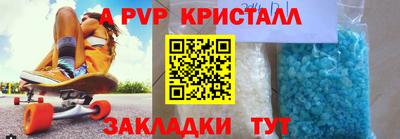 дурь Можайск