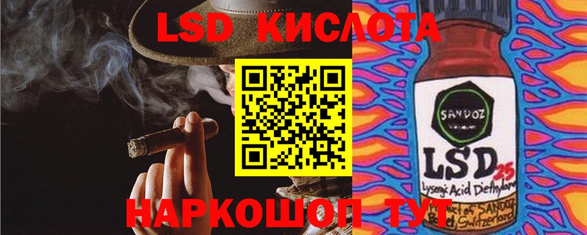 Лсд 25 экстази кислота  LSD-25 экстази кислота  Вход с VPN  Карачаевск 