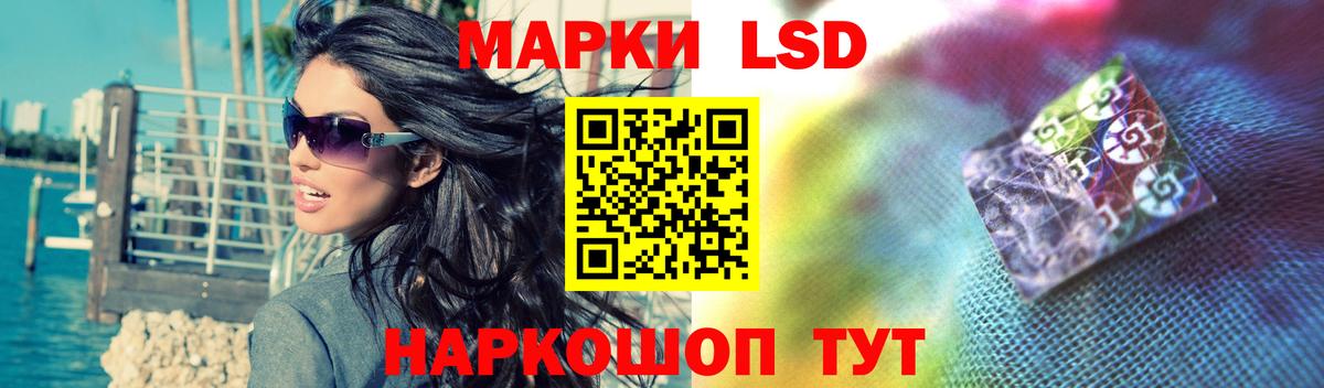 ЛСД экстази кислота Карачаевск