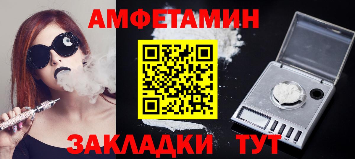 Метамфетамин  Вход с VPN  Карачаевск  Первитин пудра 