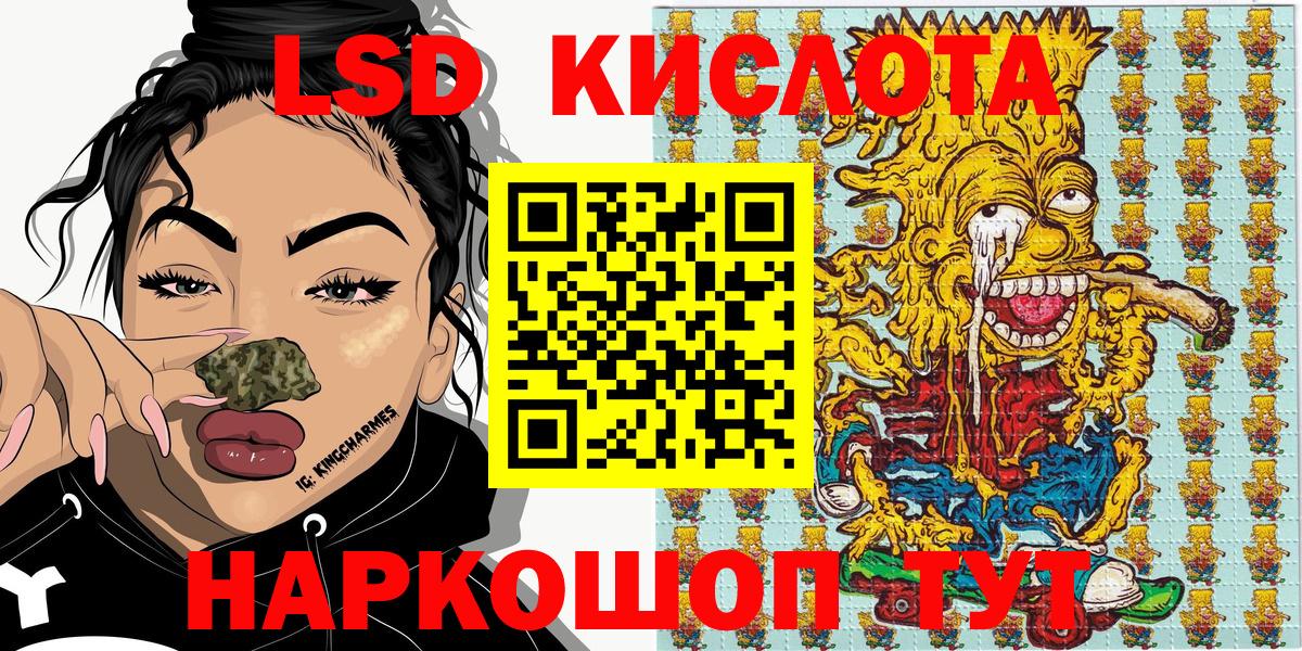 Наркотические марки 1,5мг Карачаевск