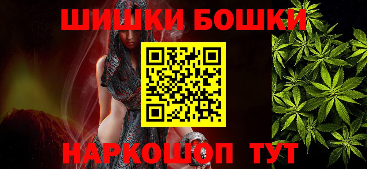 Каннабис AK-47  Шишки марихуана VHQ  Вход с VPN  Карачаевск 