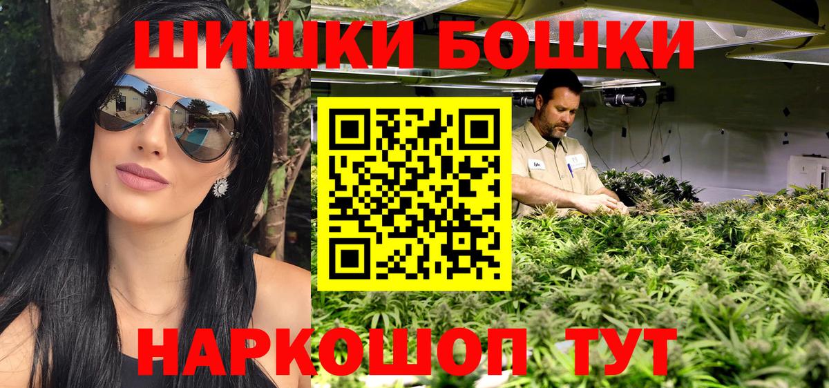 Меф мяу мяу Карачаевск